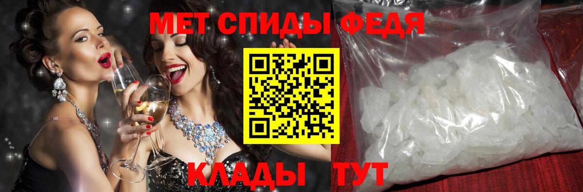 Северобайкальск  АМФЕТАМИН VHQ  Амфетамин  Вход с VPN 