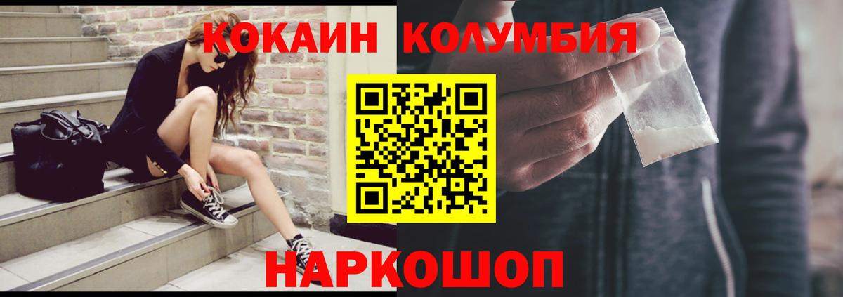 КОКАИН 98%  Кокаин Боливия  Северобайкальск  Вход с VPN 