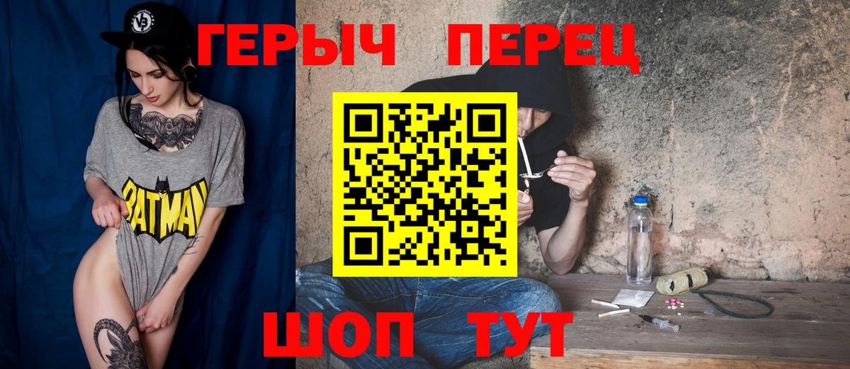 Северобайкальск  Героин гречка  Вход с VPN 