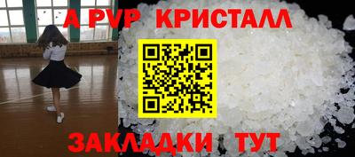 Альфа ПВП Будённовск