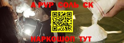2c-b Бугуруслан