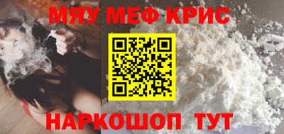 2c-b Бугуруслан