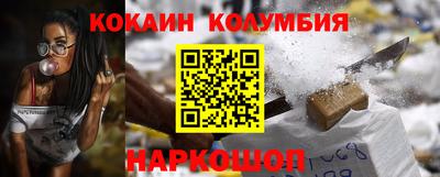 синтетический гашиш Бузулук