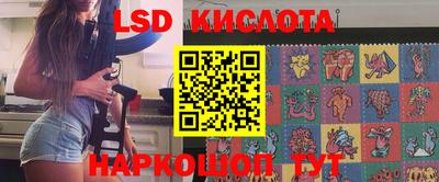 2c-b Бугуруслан