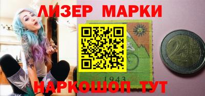 2c-b Бугуруслан
