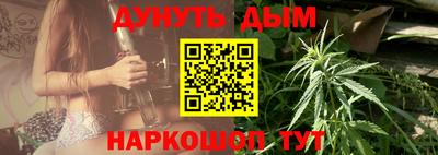 синтетический гашиш Бузулук