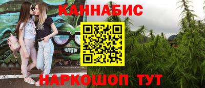 синтетический гашиш Бузулук