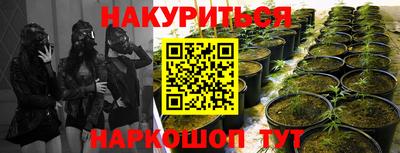 2c-b Бугуруслан