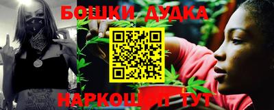 2c-b Бугуруслан