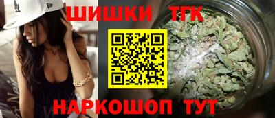 синтетический гашиш Бузулук