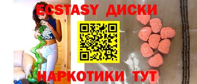 синтетический гашиш Бузулук