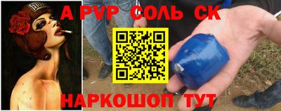 синтетический гашиш Бузулук