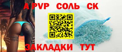 2c-b Бугуруслан