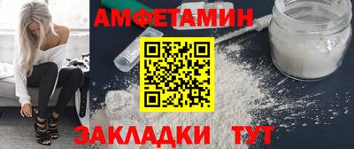 2c-b Бугуруслан