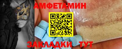 синтетический гашиш Бузулук