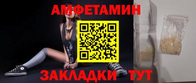 Альфа ПВП Будённовск