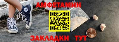 синтетический гашиш Бузулук