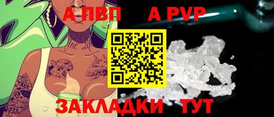 Альфа ПВП Будённовск
