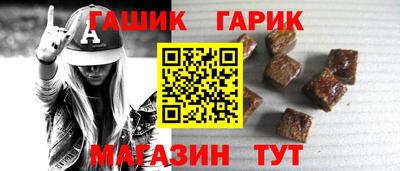 синтетический гашиш Бузулук