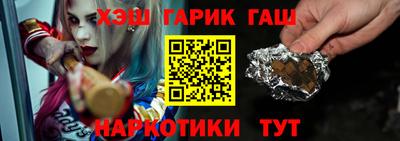 синтетический гашиш Бузулук