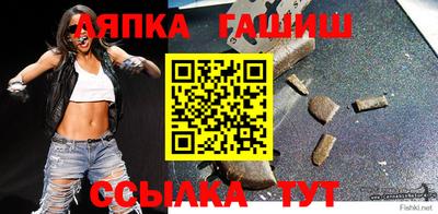 синтетический гашиш Бузулук