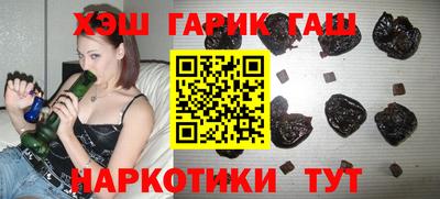 синтетический гашиш Бузулук
