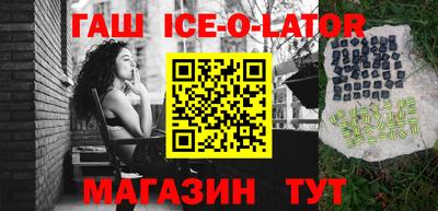 синтетический гашиш Бузулук