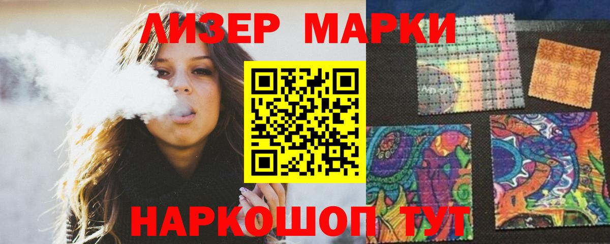 KRAKEN онион  LSD-25 экстази кислота  ЛСД экстази ecstasy  Вход с VPN  Северобайкальск 