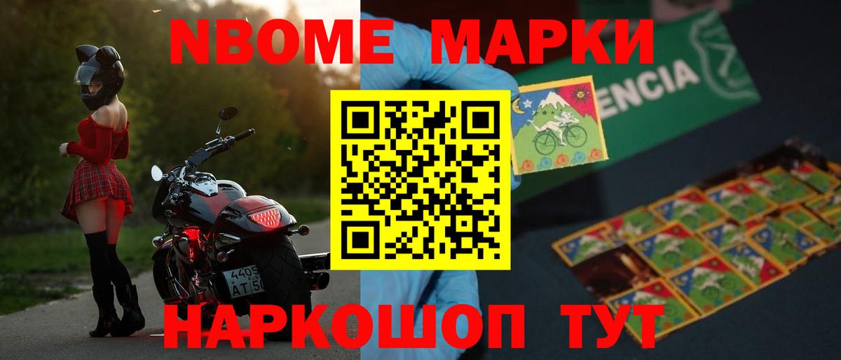ЛСД экстази кислота Северобайкальск