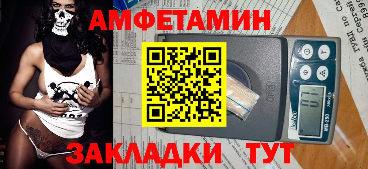 Северобайкальск  Метамфетамин кристалл  Вход с VPN 