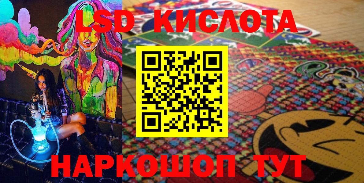 Марки N-bome 1500мкг Северобайкальск