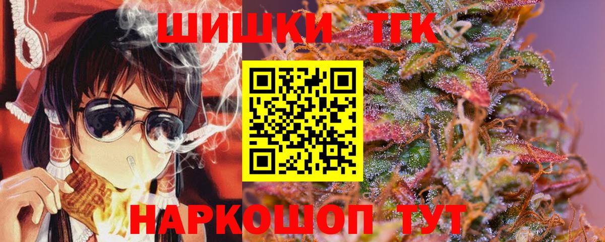 Канабис MAZAR  Конопля White Widow  Вход с VPN  Северобайкальск  Конопля SATIVA & INDICA  Канабис марихуана 